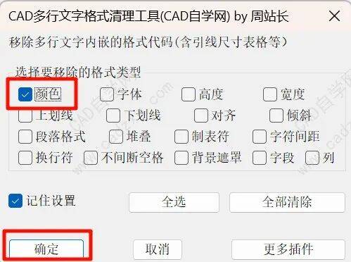 关于span标签设置字体颜色和大小的信息
