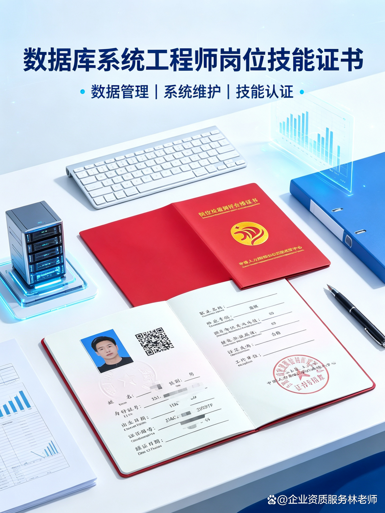 数据库工程师待遇(数据库工程师多少钱一个月)