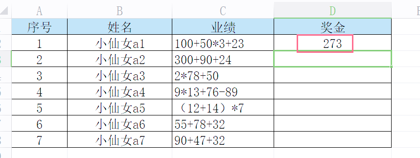evaluate函数怎么设置(evaluate函数怎么带文字计算)