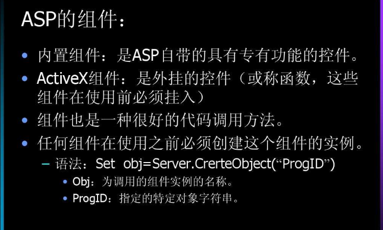 activex控件图标(activex控件在哪儿打开)
