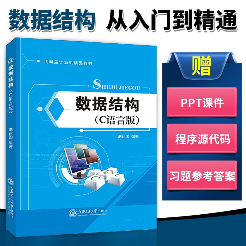 零基础自学c语言要多久(零基础学c语言最难的部分)