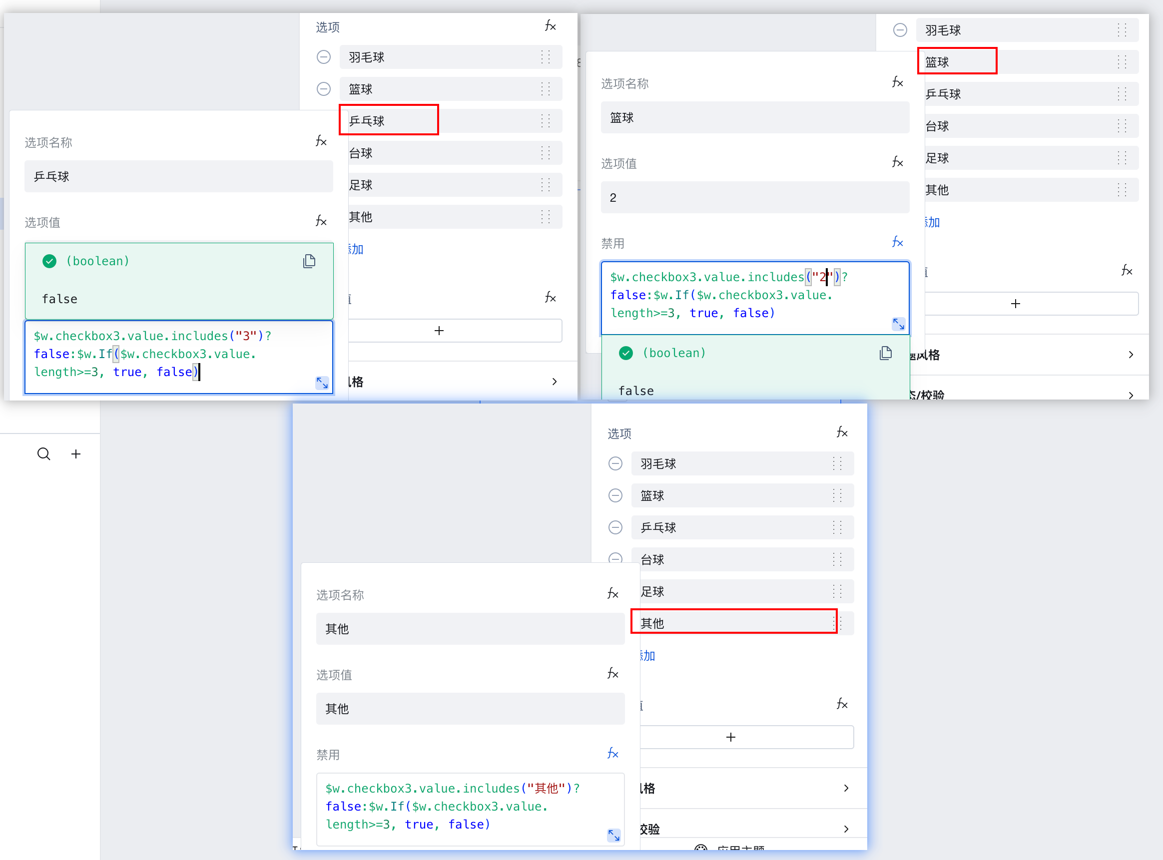 html标签选择器(html标签参考手册)