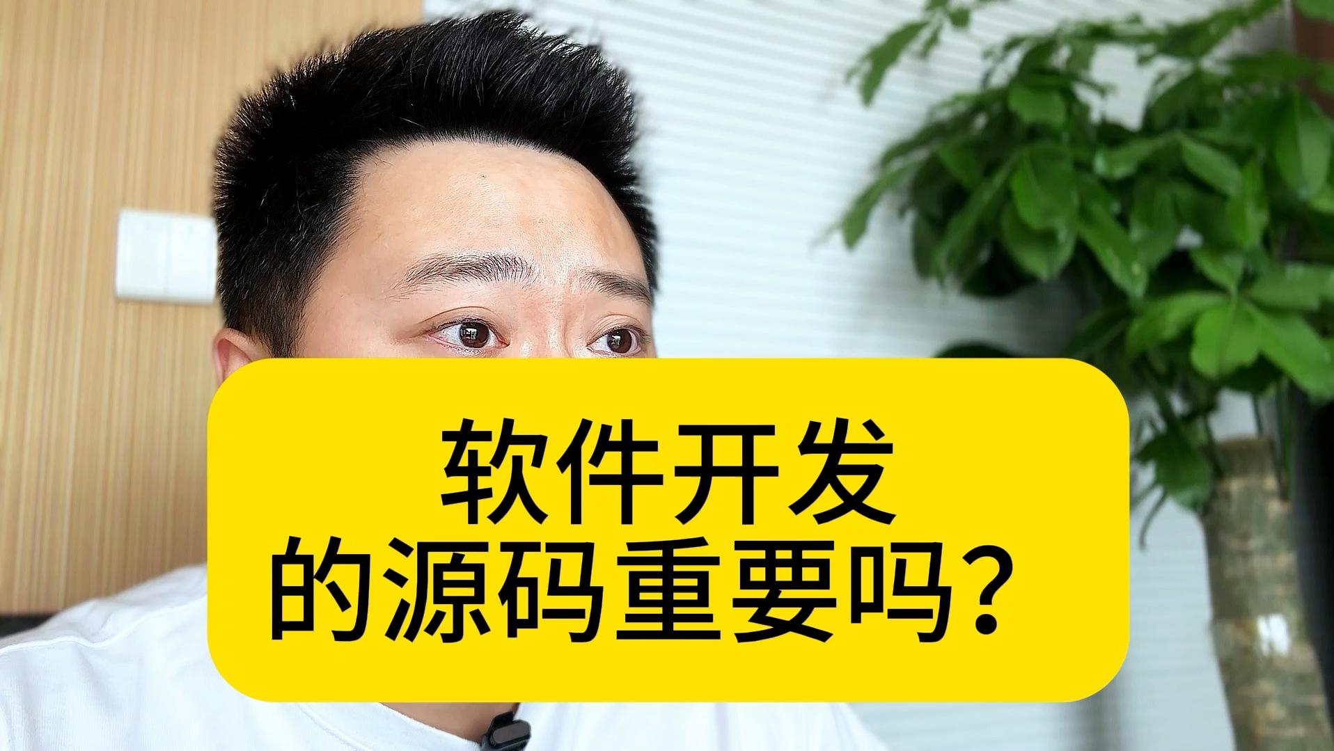 有源码怎么做成软件(有app源码如何搭建)