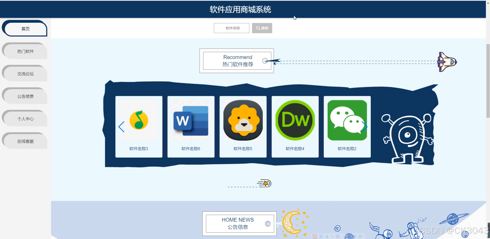 有源码怎么做成软件(有app源码如何搭建)