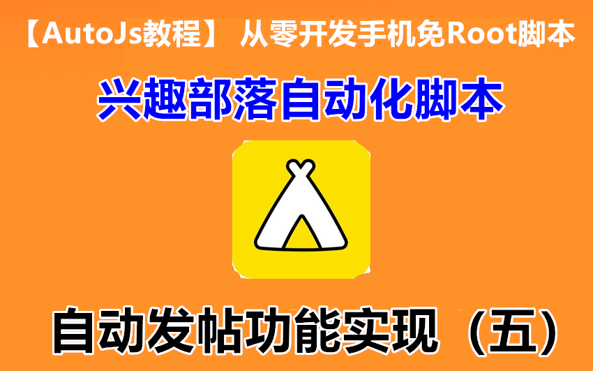 js下载教程(js加载器免费版下载)