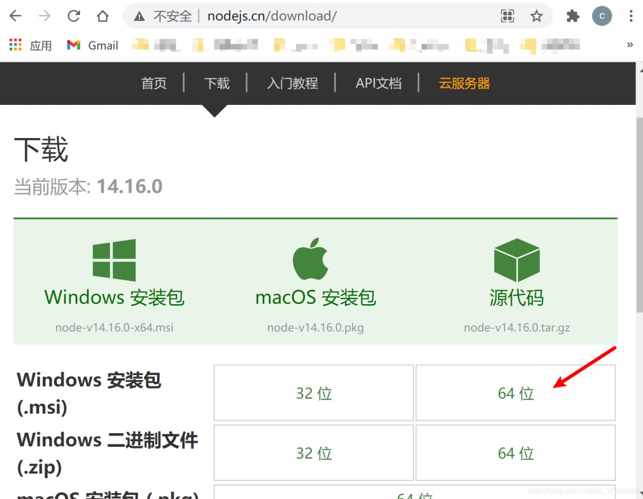 js下载教程(js加载器免费版下载)
