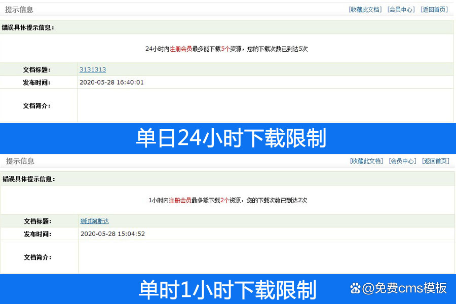 织梦免费模板dede源码(织梦模板下载推荐一品资源网)