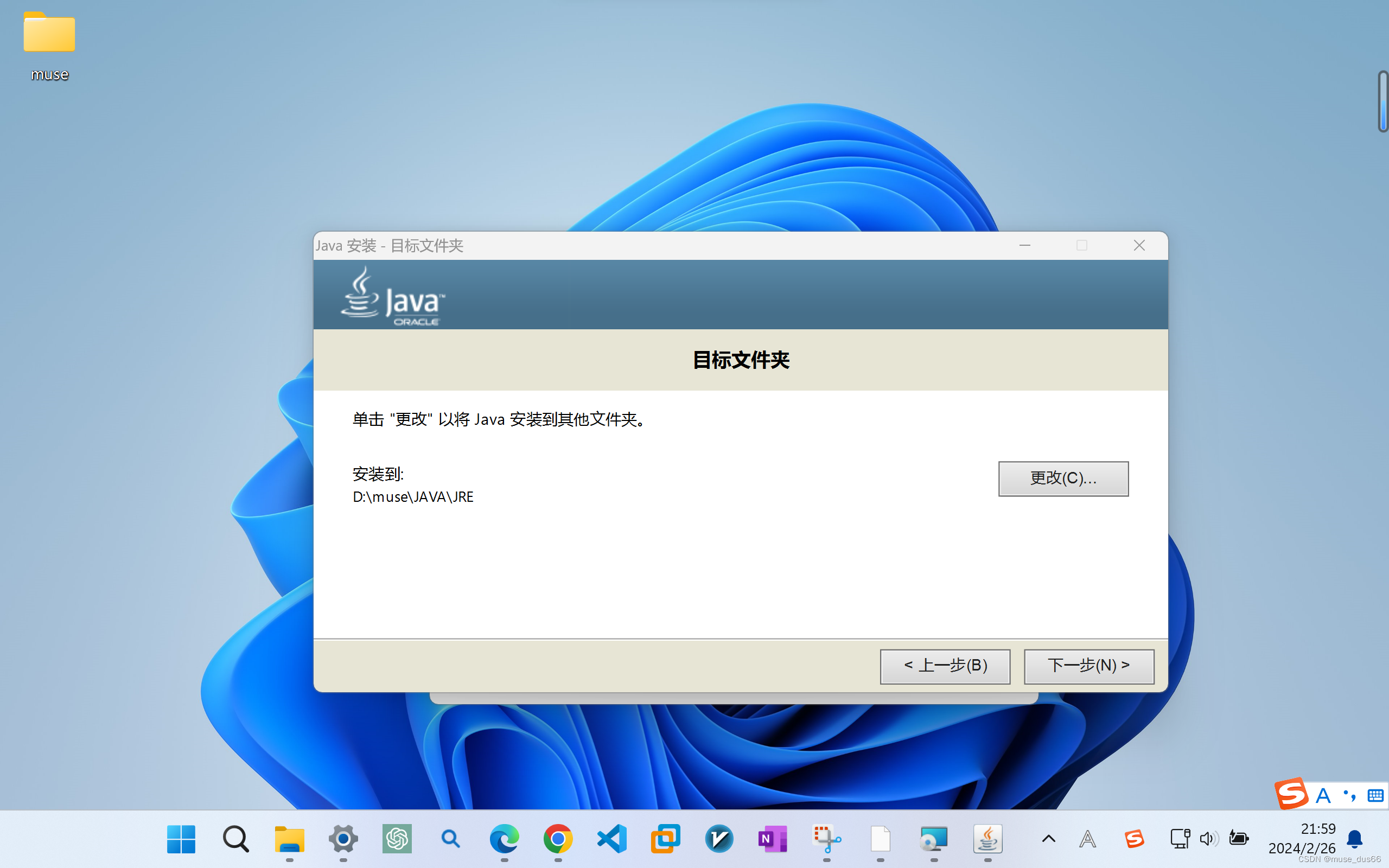 jdk环境变量配置win10失败(win10环境变量path怎么设置)