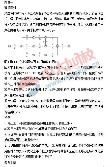 c语言二级考试真题及答案(c语言二级考试真题及答案解析)