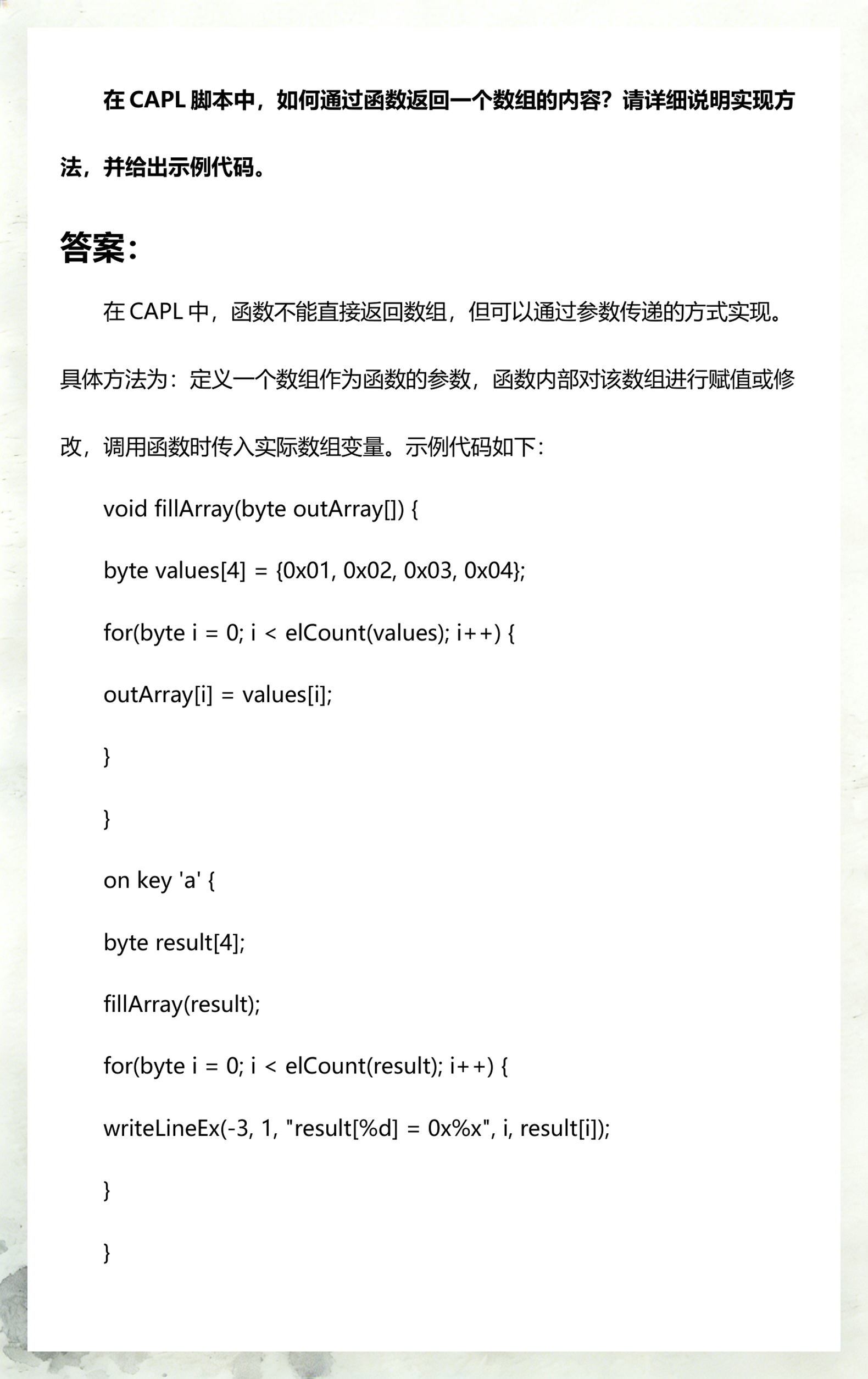 怎么写脚本代码(怎么写脚本代码的软件) 怎么写脚本代码(怎么写脚本代码的软件)