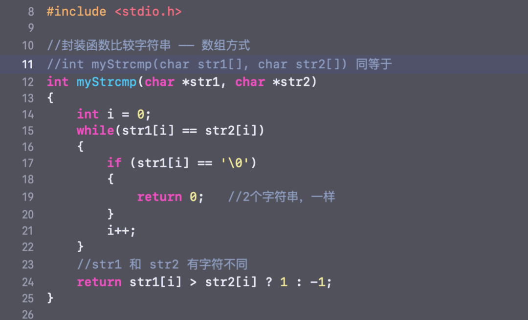 c语言截取字符串的某一段的简单介绍 c语言截取字符串的某一段的简单介绍