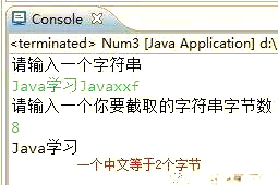 substring截取字符串最后一位(substring截取字符串 MySQL) substring截取字符串最后一位(substring截取字符串 MySQL)