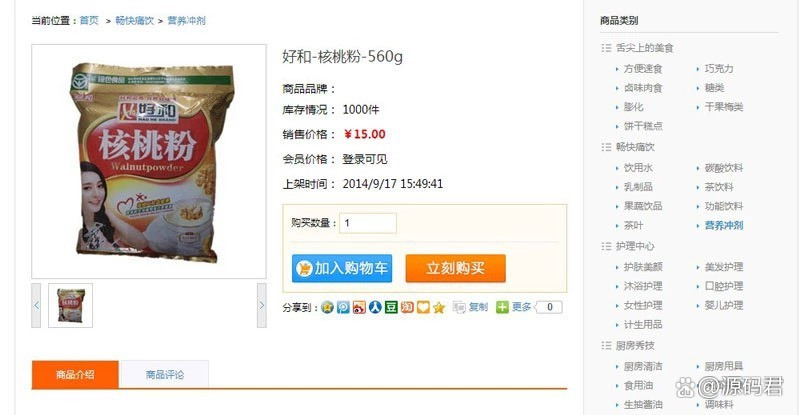 手机网站asp源码(asp网站源码安装教程) 手机网站asp源码(asp网站源码安装教程)