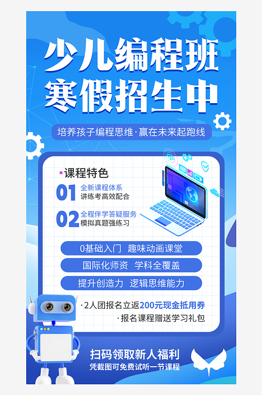 编程培训班学费(编程培训班学费一年多少) 编程培训班学费(编程培训班学费一年多少)
