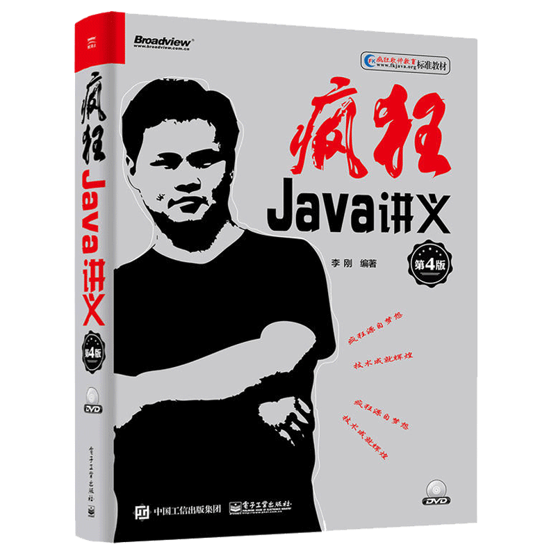 计算机编程入门自学书(计算机入门自学书籍pdf免费下载) 计算机编程入门自学书(计算机入门自学书籍pdf免费下载)