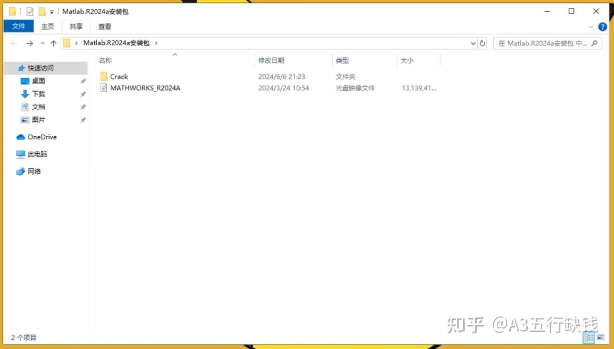 matlab激活密钥(matlab激活密钥r2024a) matlab激活密钥(matlab激活密钥r2024a)