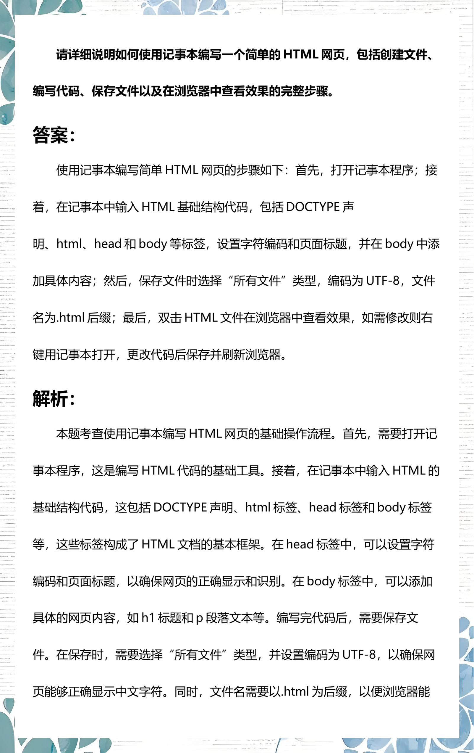 如何编写一个简单的代码(如何编写一个简单的代码并运行) 如何编写一个简单的代码(如何编写一个简单的代码并运行)
