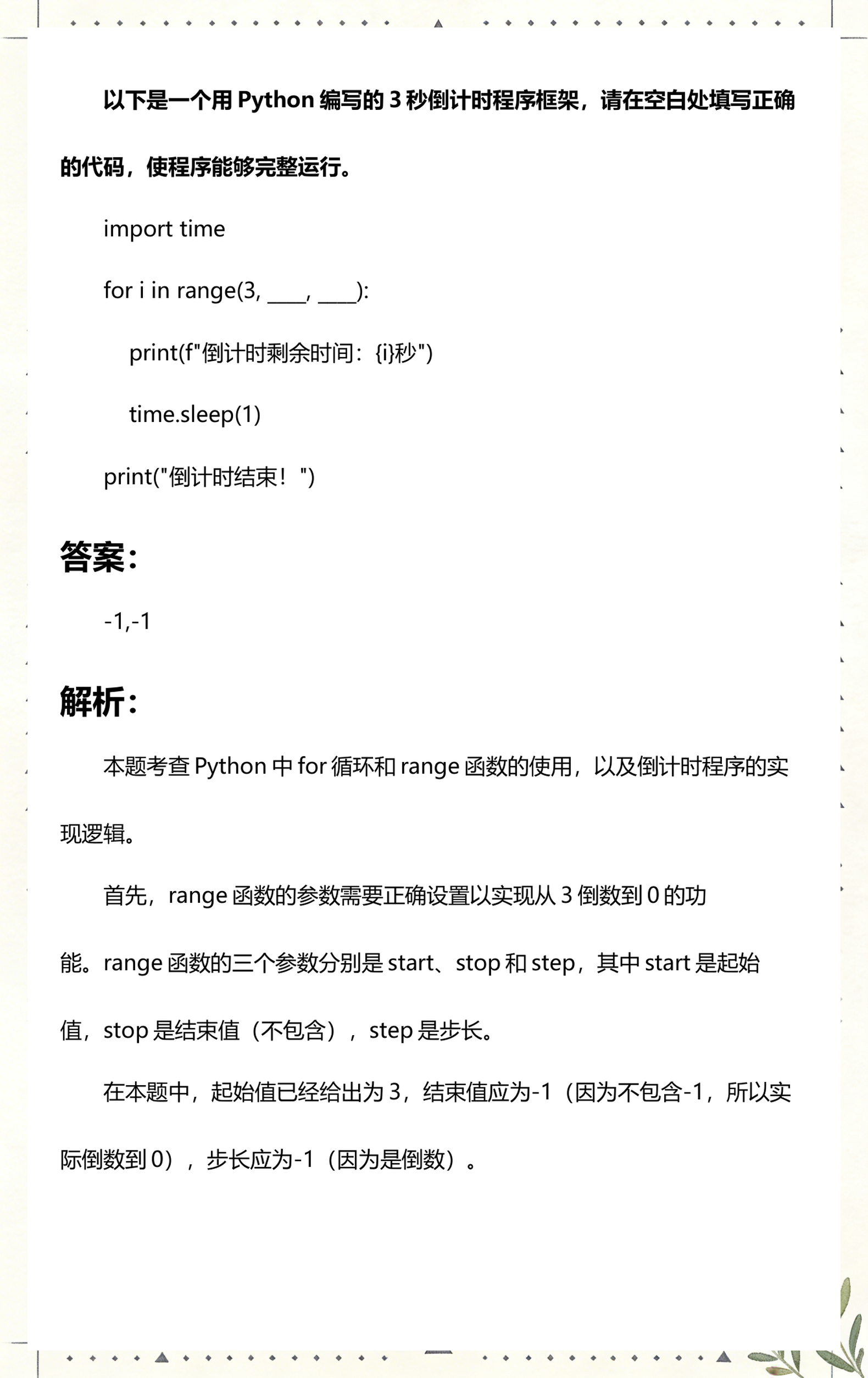 如何编写一个简单的代码(如何编写一个简单的代码并运行) 如何编写一个简单的代码(如何编写一个简单的代码并运行)