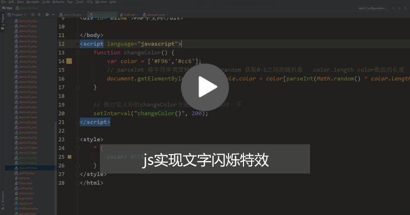 精美网页js特效(精美网页js特效怎么做) 精美网页js特效(精美网页js特效怎么做)