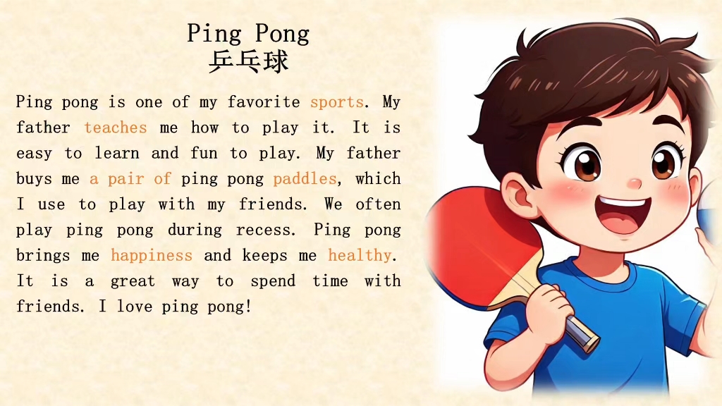 tabletennis翻译(tabletennis怎么记) tabletennis翻译(tabletennis怎么记)