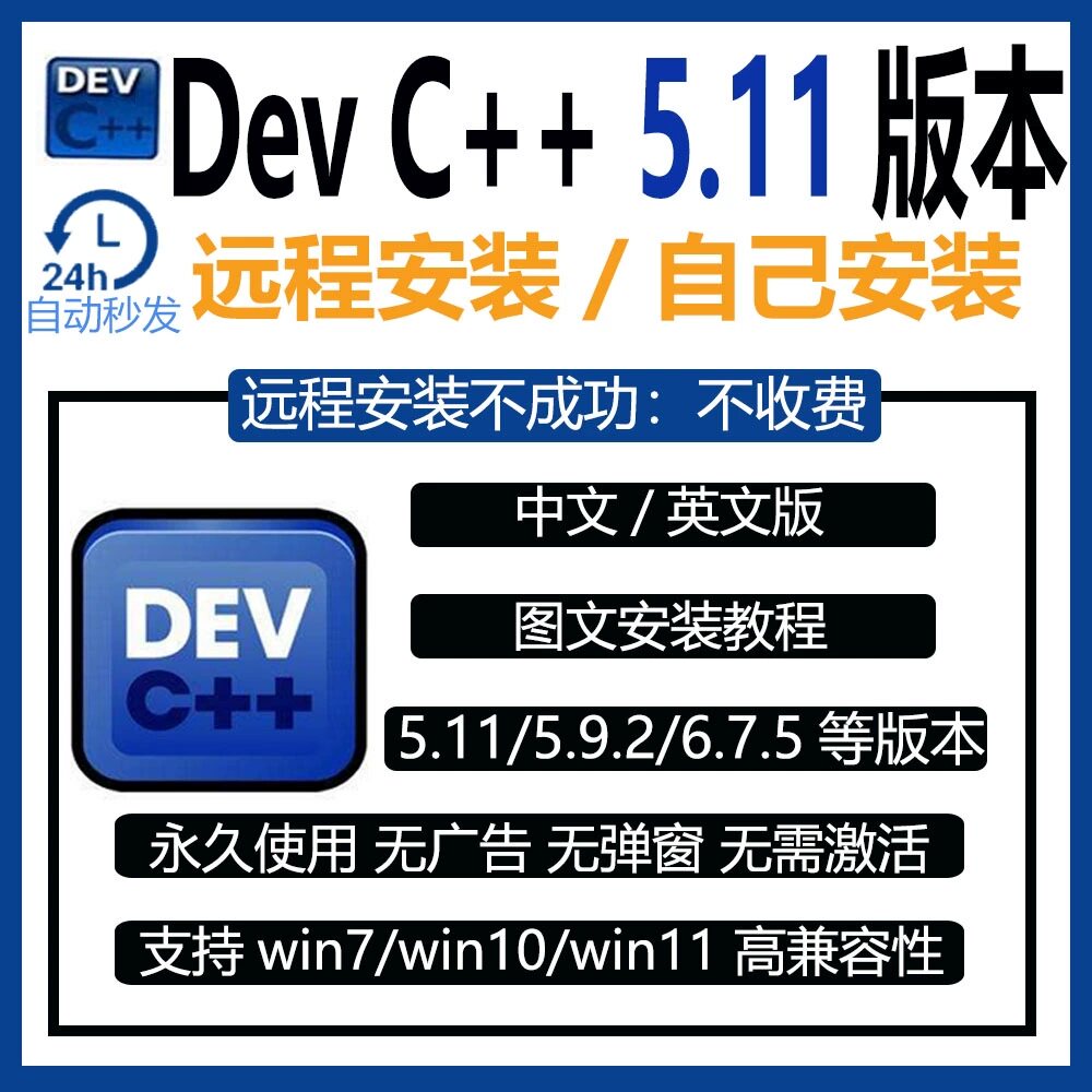 电脑上c语言编程软件(c语言windows编程软件用什么) 电脑上c语言编程软件(c语言windows编程软件用什么)