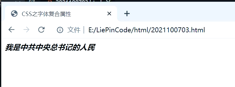 css中文字体样式大全(css中文字体样式大全图片) css中文字体样式大全(css中文字体样式大全图片)