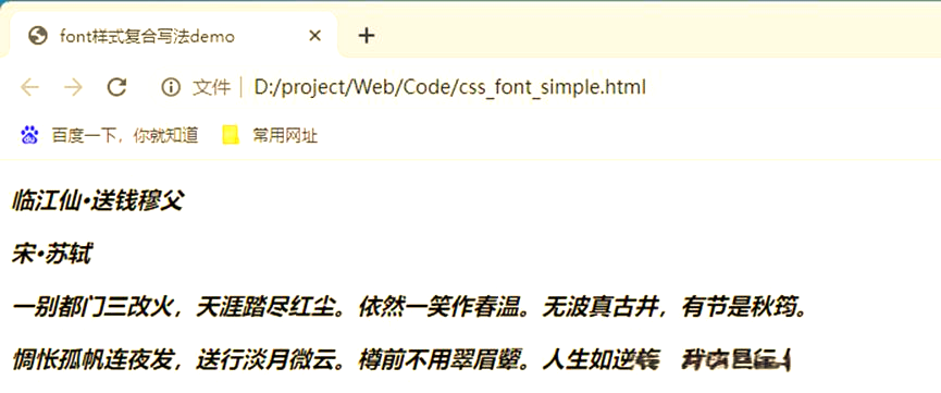 css中文字体样式大全(css中文字体样式大全图片) css中文字体样式大全(css中文字体样式大全图片)