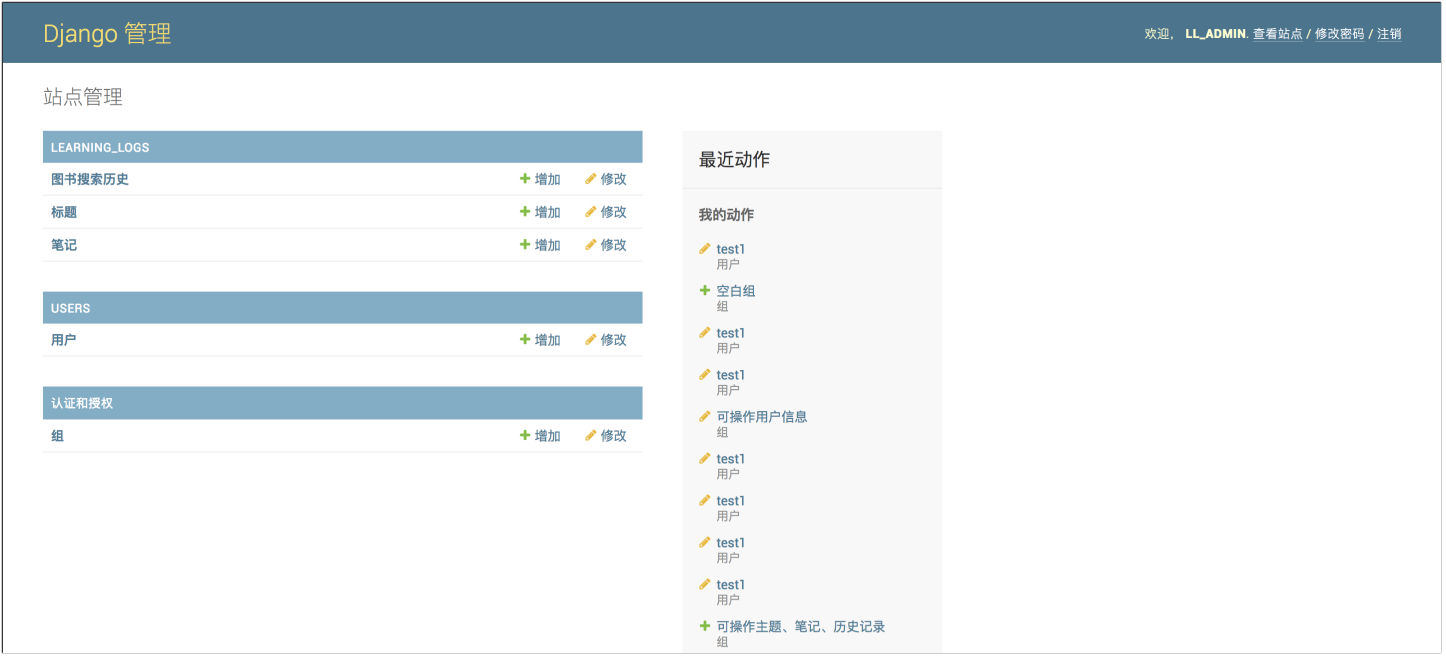 django成品网站源码(django在网站开发中的作用) django成品网站源码(django在网站开发中的作用)
