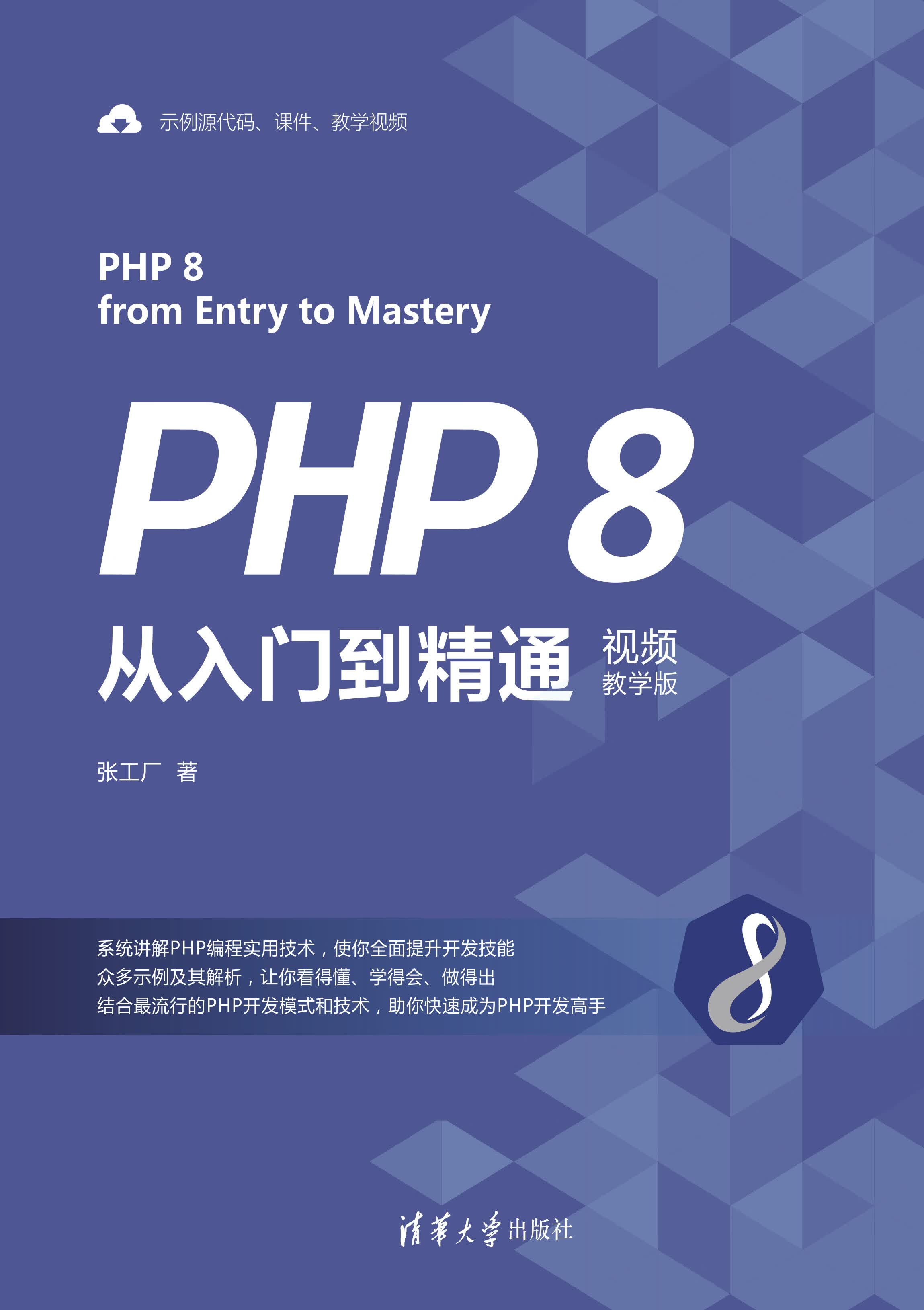 php视频(php形式的视频) php视频(php形式的视频)