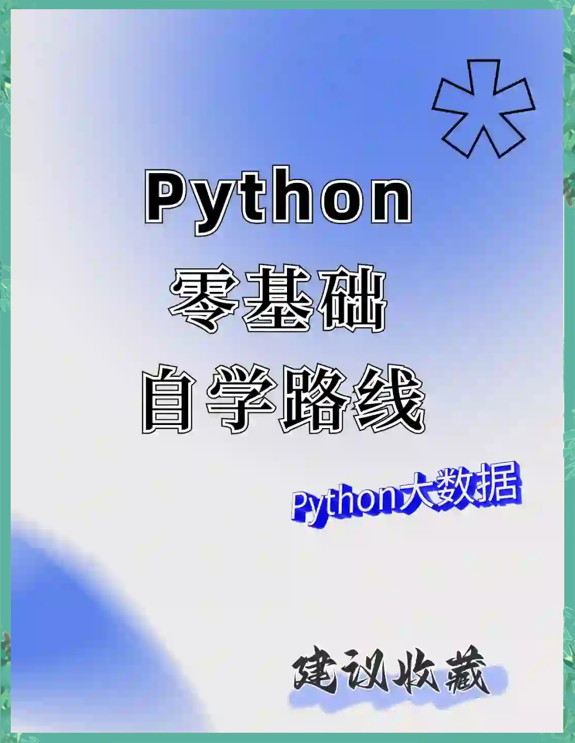 python在线编程入口(python在线编程编译器) python在线编程入口(python在线编程编译器)