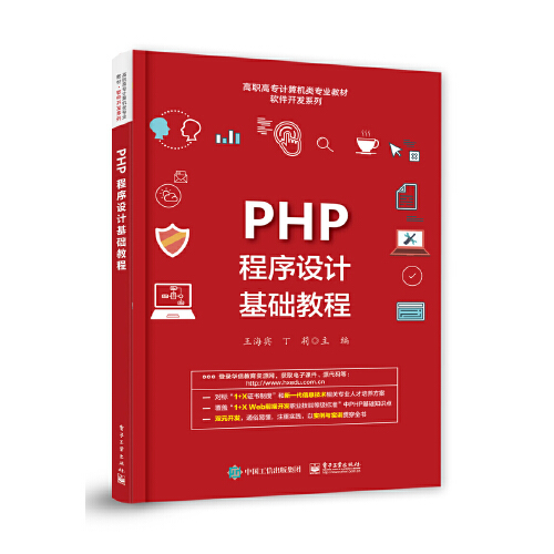 php网站部署教程(php网站程序安装教程) php网站部署教程(php网站程序安装教程)