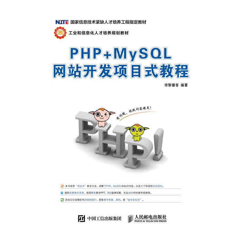 php网站部署教程(php网站程序安装教程) php网站部署教程(php网站程序安装教程)