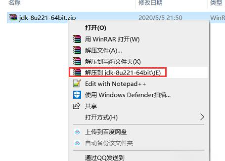 怎么安装java软件(java安装包怎么安装)