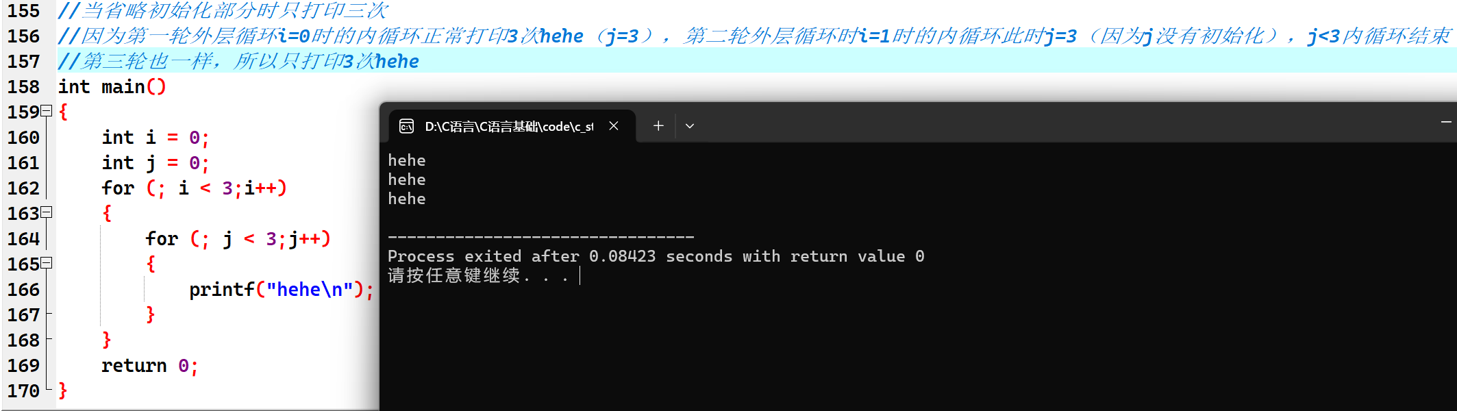 c语言for语句(c语言for语句需要分号吗) c语言for语句(c语言for语句需要分号吗)