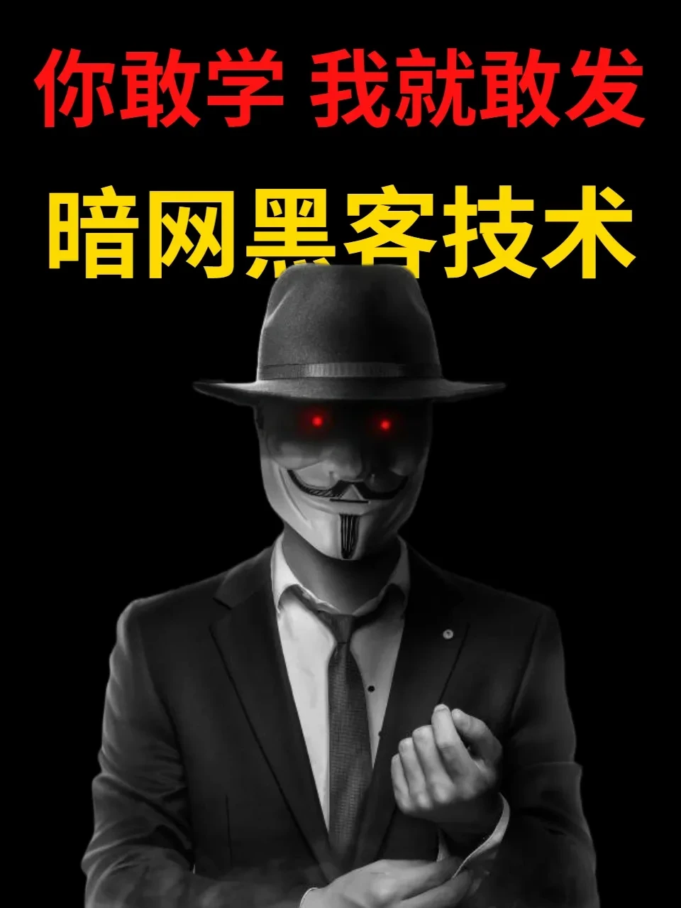 黑客代码复制装b(黑客用代码破解应用) 黑客代码复制装b(黑客用代码破解应用)
