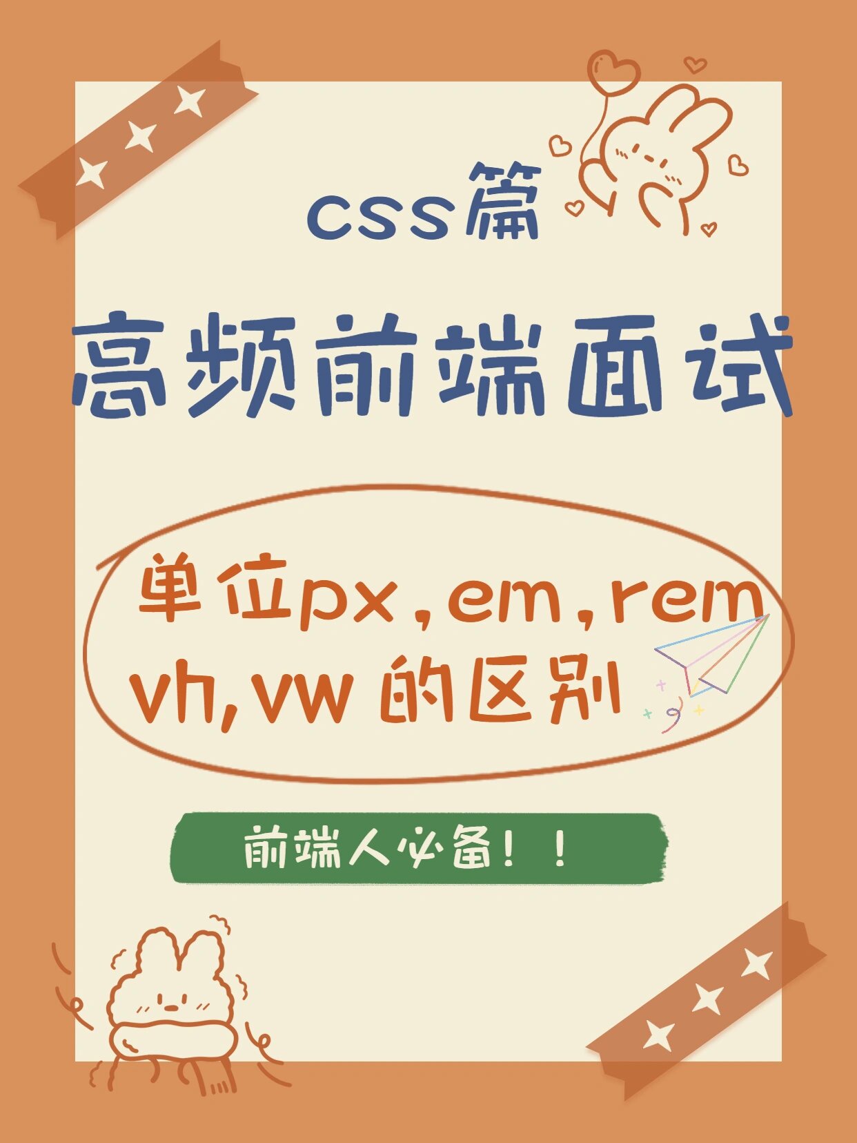 div和css的优势有哪些(div是css还是HTML的) div和css的优势有哪些(div是css还是HTML的)