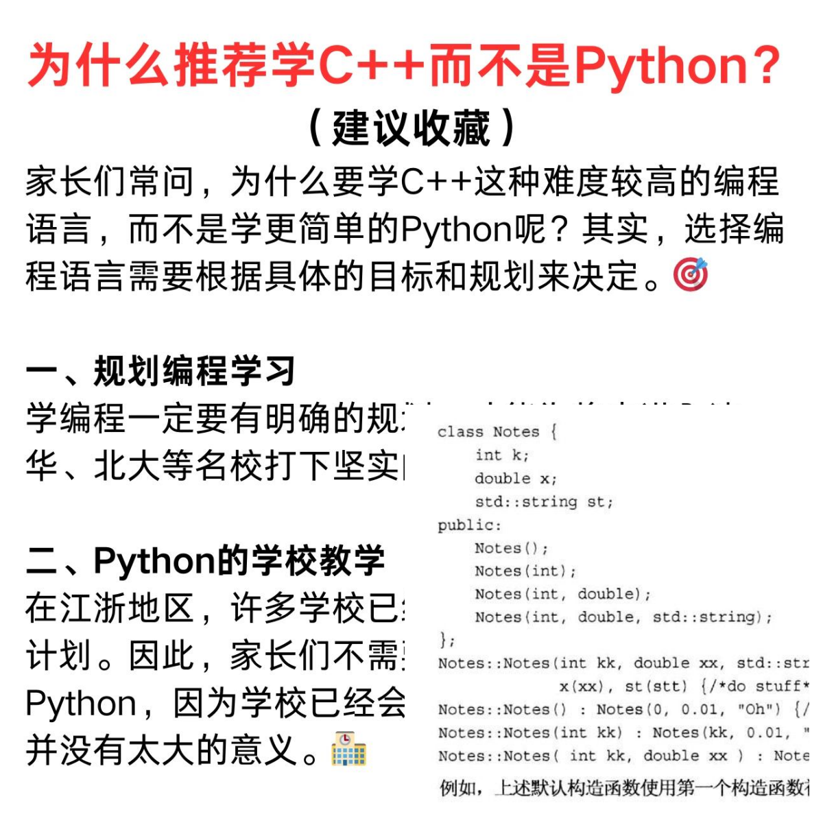 学编程那种语言更好(编程学哪个语言有前景) 学编程那种语言更好(编程学哪个语言有前景)