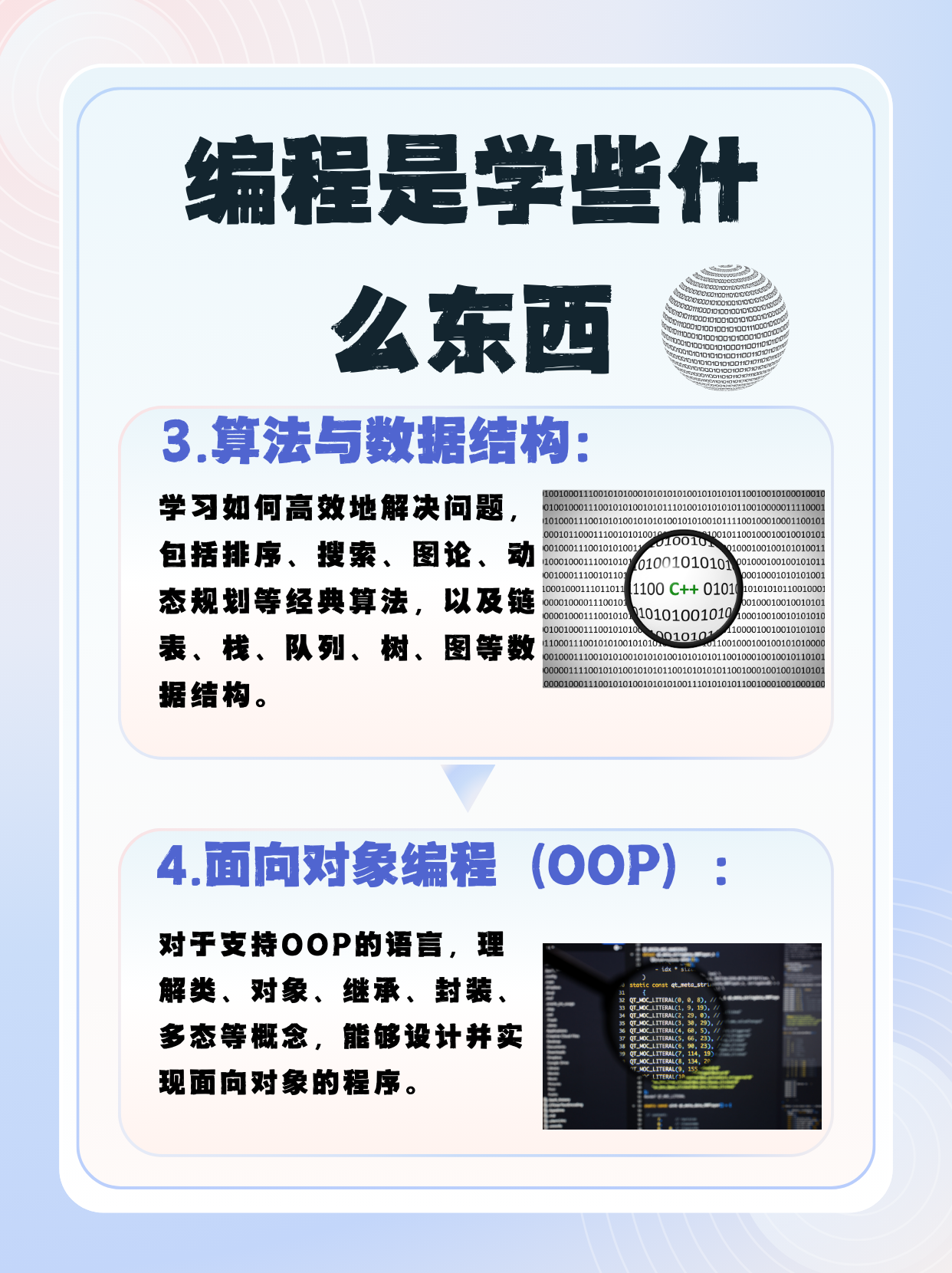 学编程那种语言更好(编程学哪个语言有前景) 学编程那种语言更好(编程学哪个语言有前景)