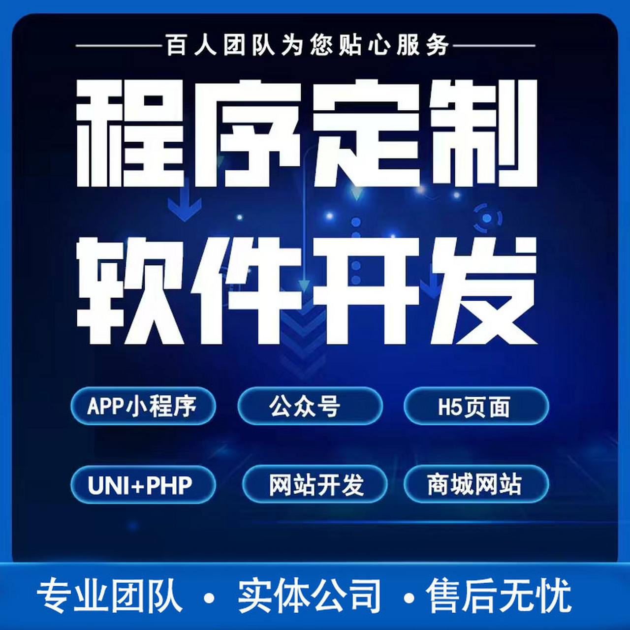 app定制开发(app定制开发价格) app定制开发(app定制开发价格)