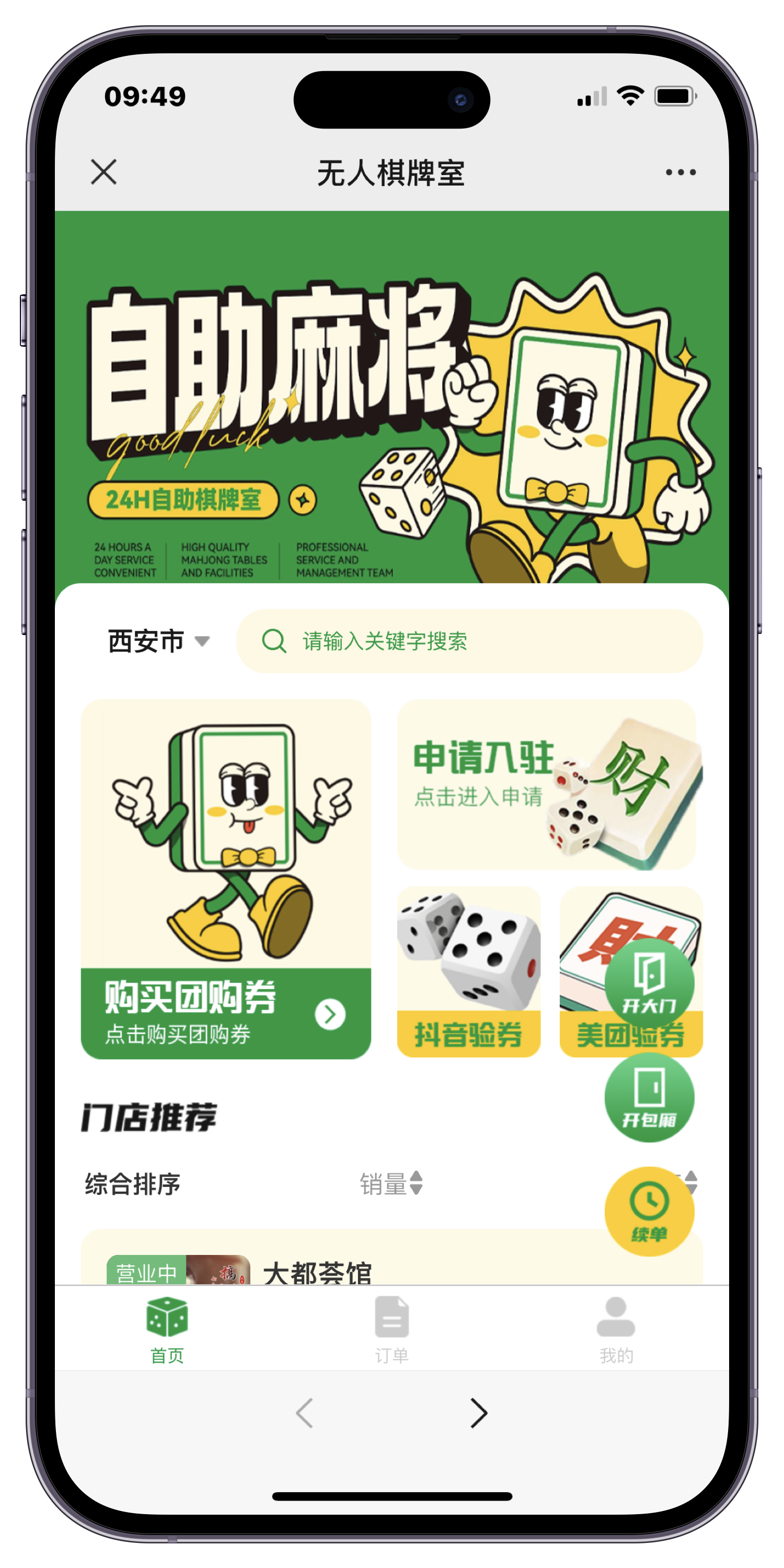 棋牌源码论坛(棋牌源代码论坛)