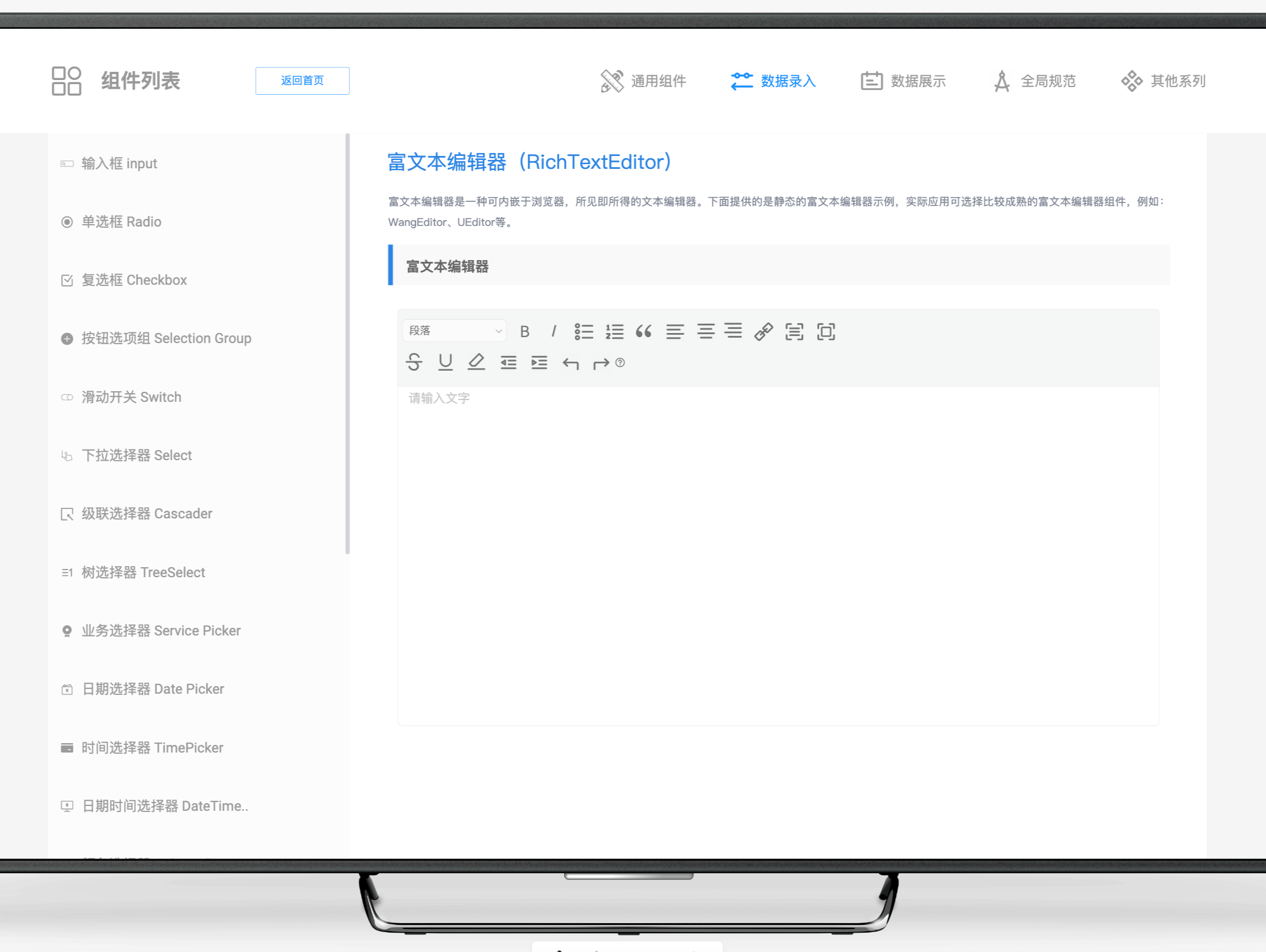 html网页编辑器(html网页编辑器安卓版 1114)