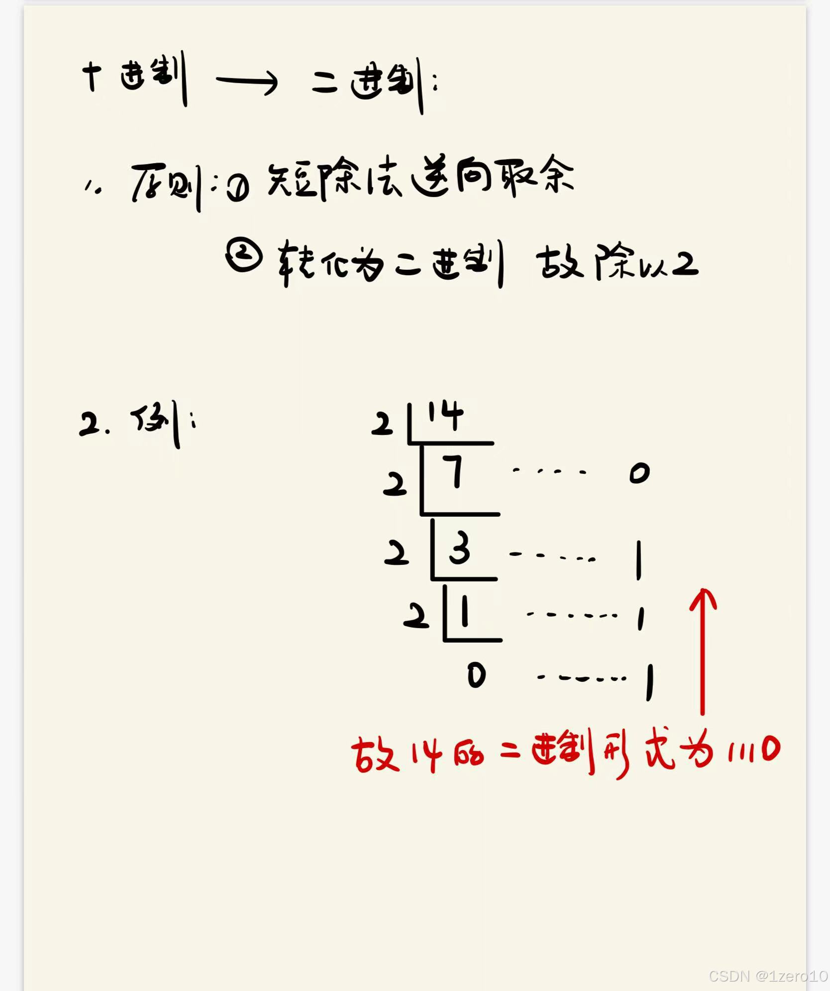 c语言移位运算符(c语言按位取反运算符怎么用) c语言移位运算符(c语言按位取反运算符怎么用)