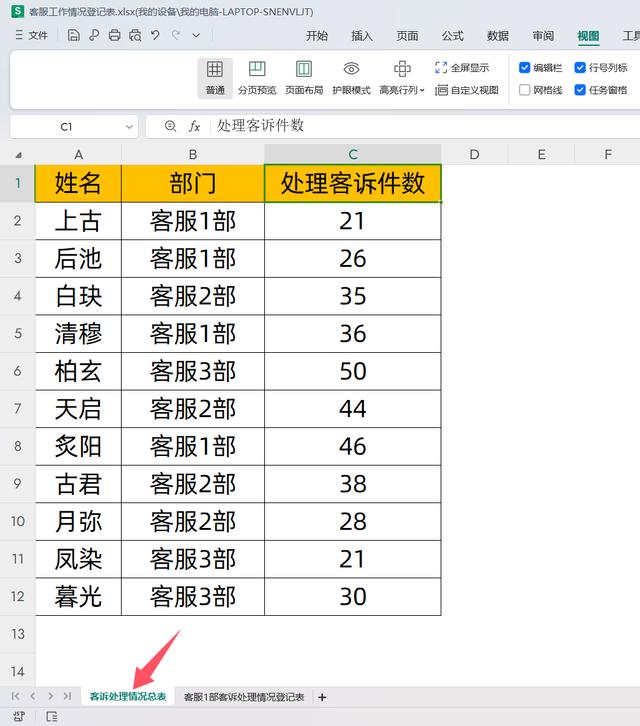 vlookup查找值(VLOOKUP查找值含通配符) vlookup查找值(VLOOKUP查找值含通配符)