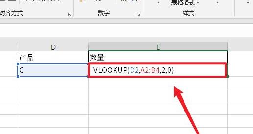 vlookup查找值(VLOOKUP查找值含通配符) vlookup查找值(VLOOKUP查找值含通配符)