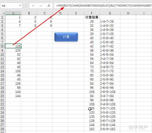 函数公式excel乘法(函数公式excel乘法公式是什么)