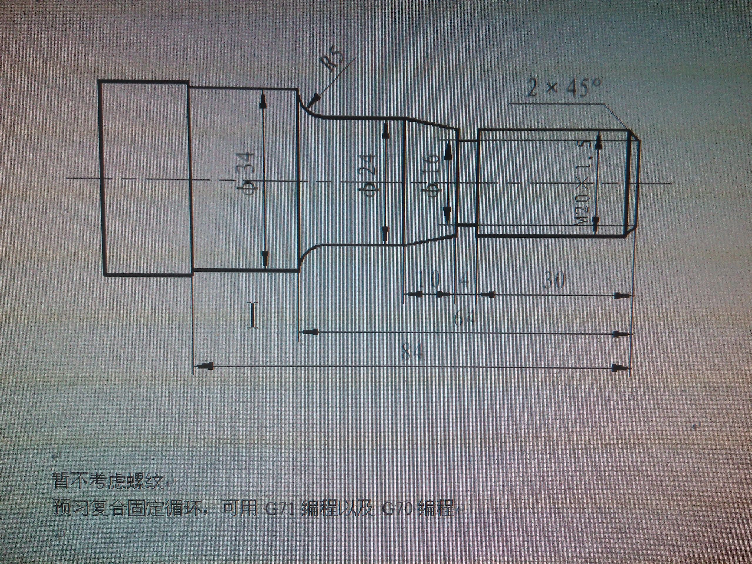 数控车床电脑编程入门自学(数控车床电脑编程入门自学书籍)