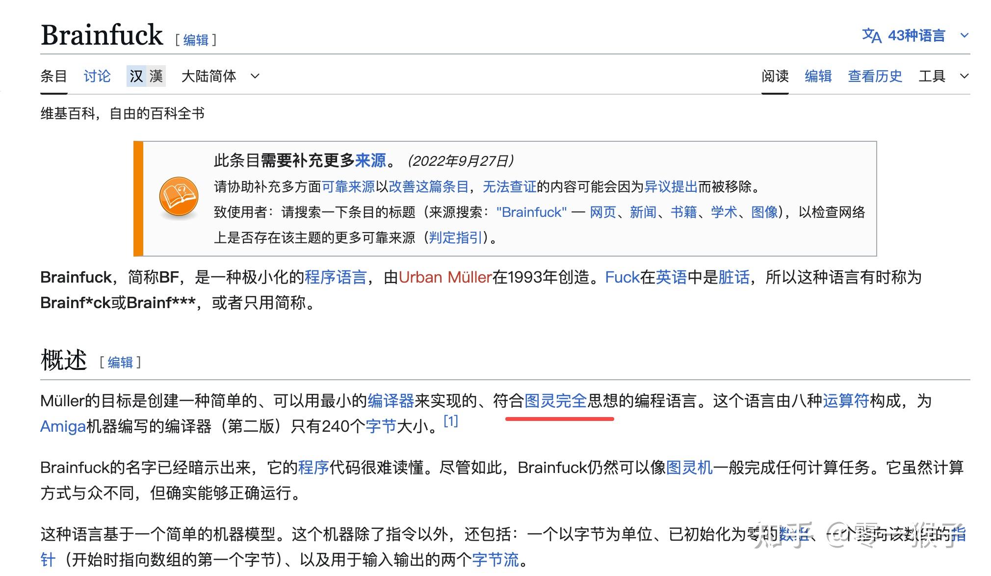 编程语言排行榜2020(2025年8月编程语言排行榜) 编程语言排行榜2020(2025年8月编程语言排行榜)