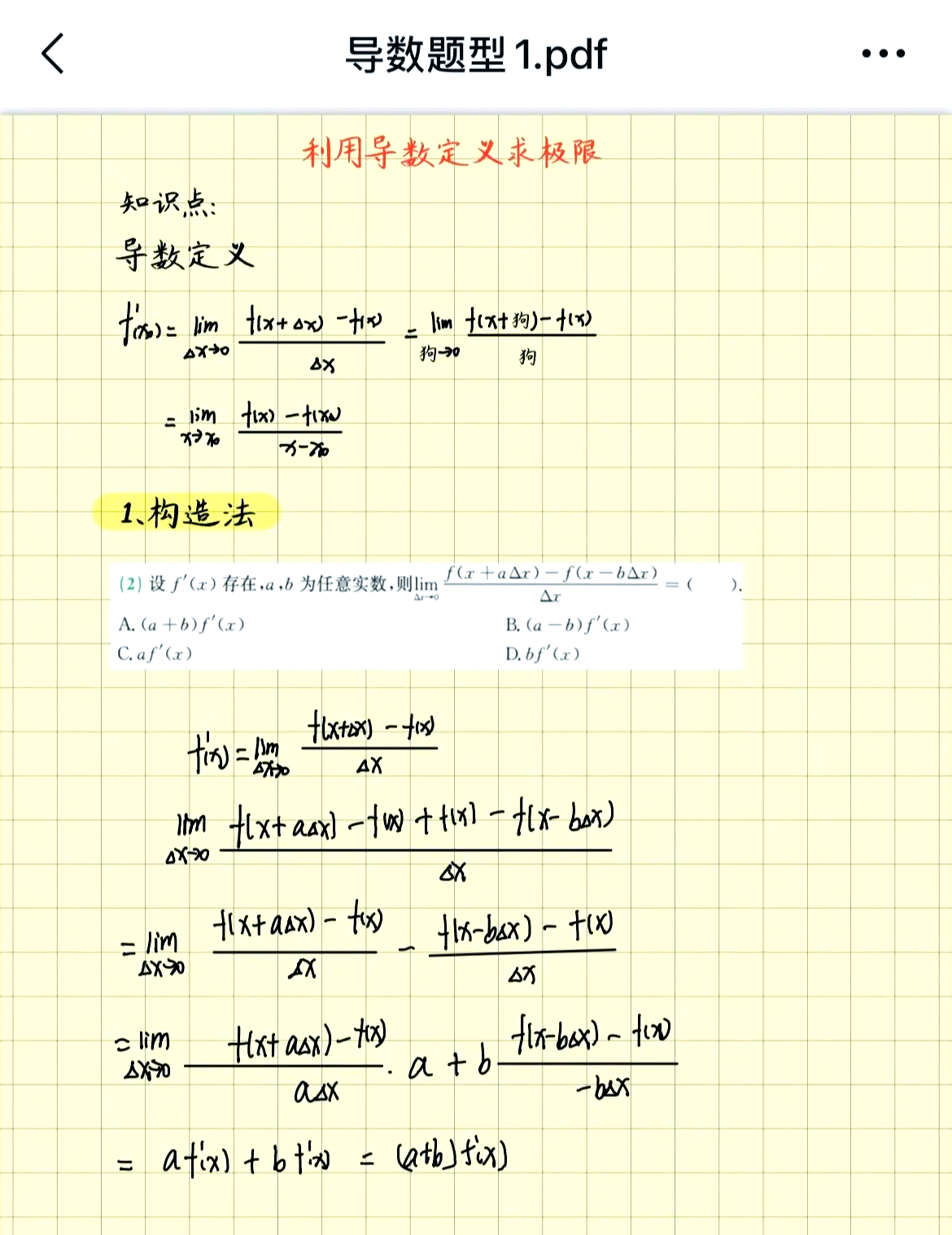 函数的定义域怎么求(反三角函数的定义域怎么求) 函数的定义域怎么求(反三角函数的定义域怎么求)