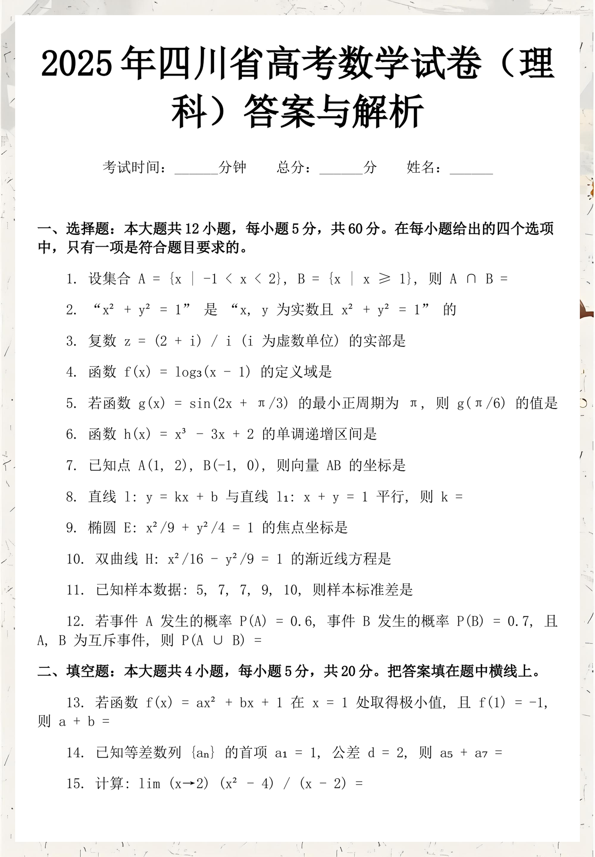 函数的定义域怎么求(反三角函数的定义域怎么求) 函数的定义域怎么求(反三角函数的定义域怎么求)