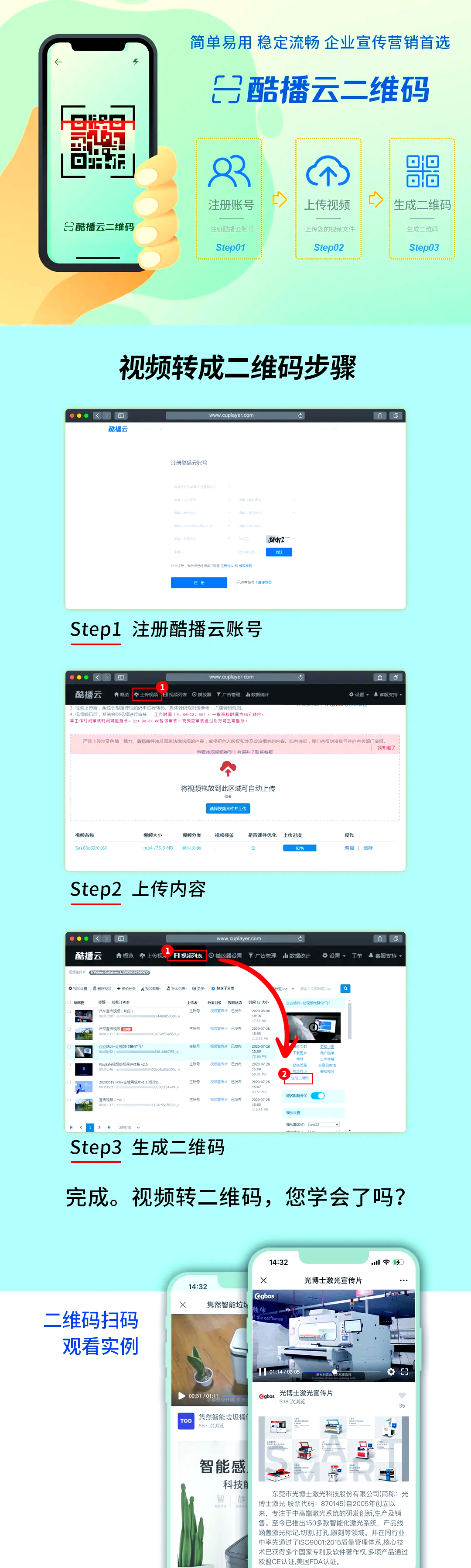 短链接生成(新浪短链接生成)